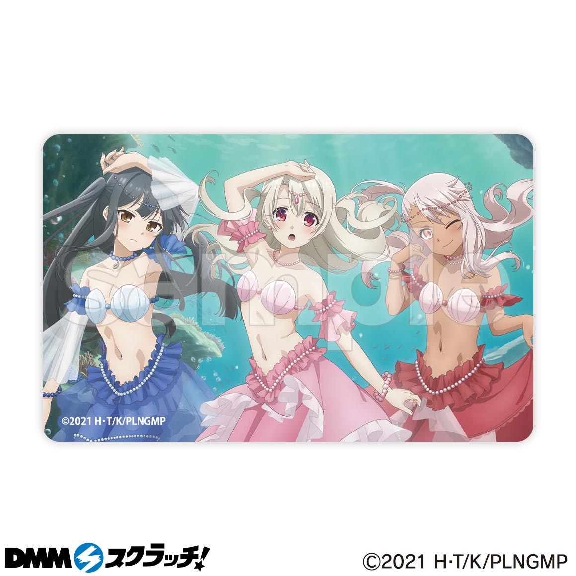 Fate/kaleid liner プリズマ☆イリヤ」マーメイド スクラッチ - DMM
