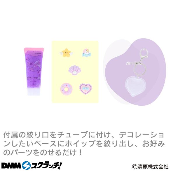 D-1.パープル