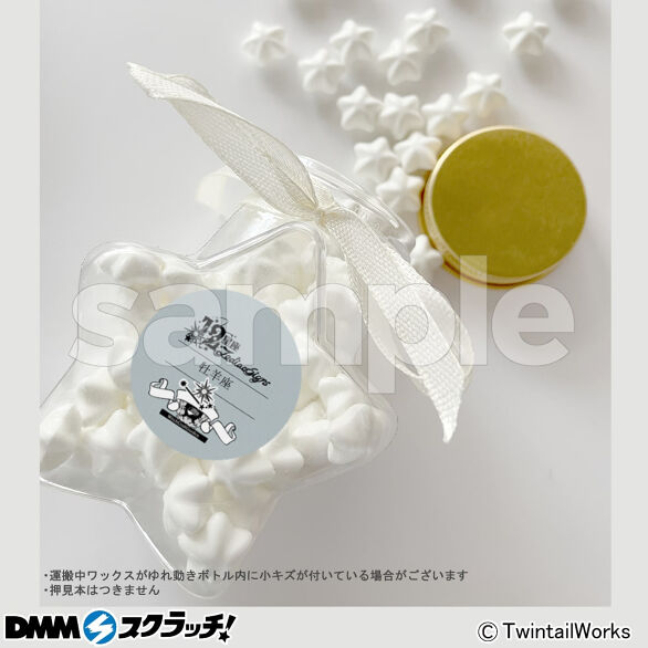 D-1.「牡羊座」-Wool-