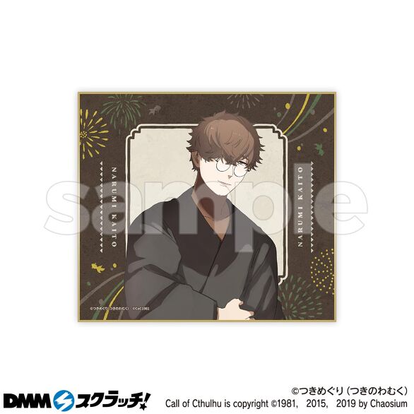 D-1.鳴海 開斗A