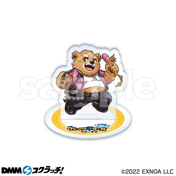 D-1.ガブ（ミニキャラ）