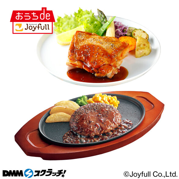 D-1.チキン+ハンバーグ(てりやきソース)
