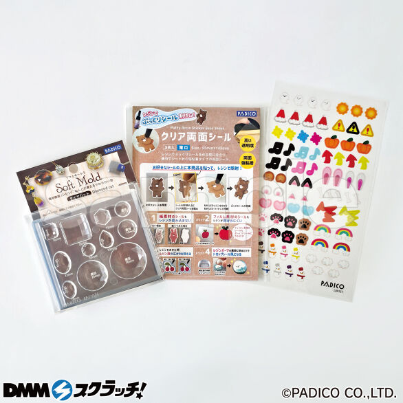 D-1.モールド＆両面シール＆先行シール 1