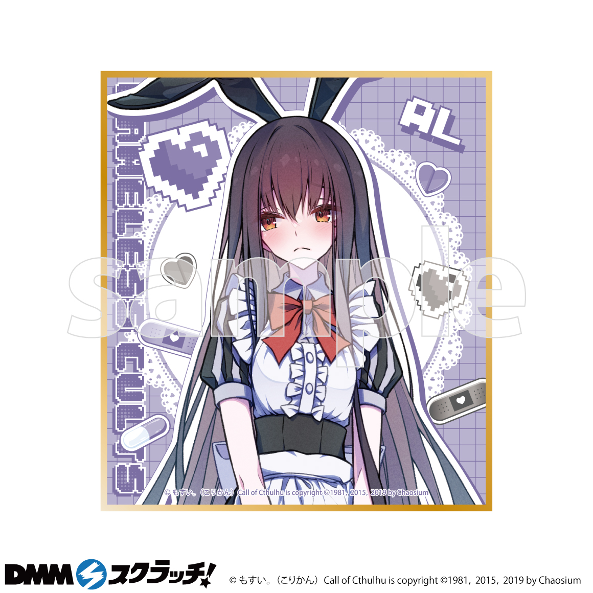 ネームレスカルト スクラッチ - DMMスクラッチ