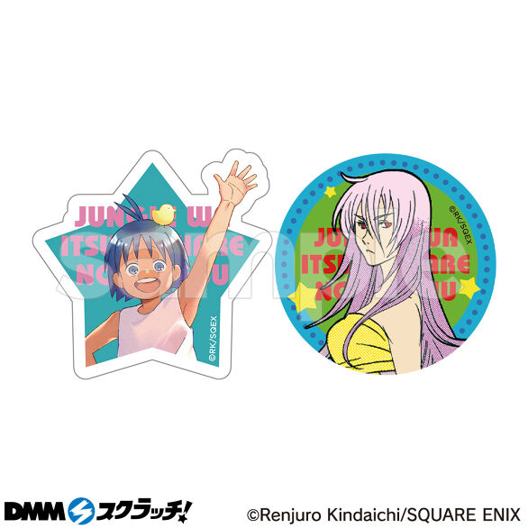D-1.ハレ