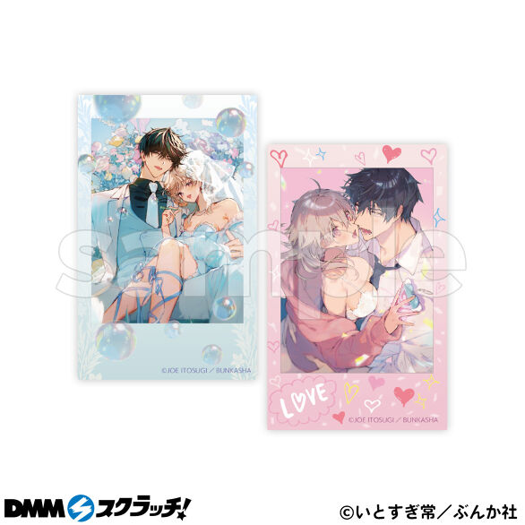 D-1.Aセット
