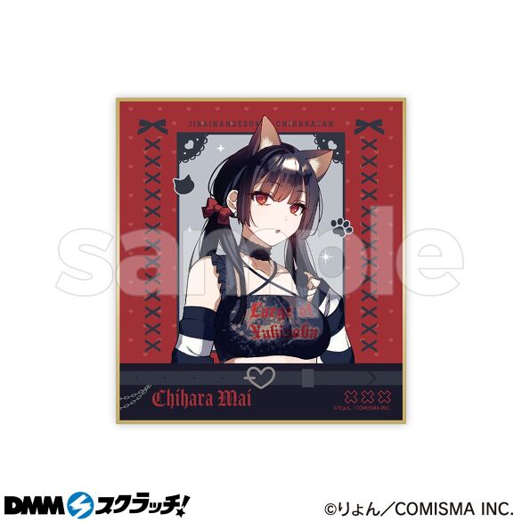 D-1.デザインA（描き下ろしイラスト・舞）