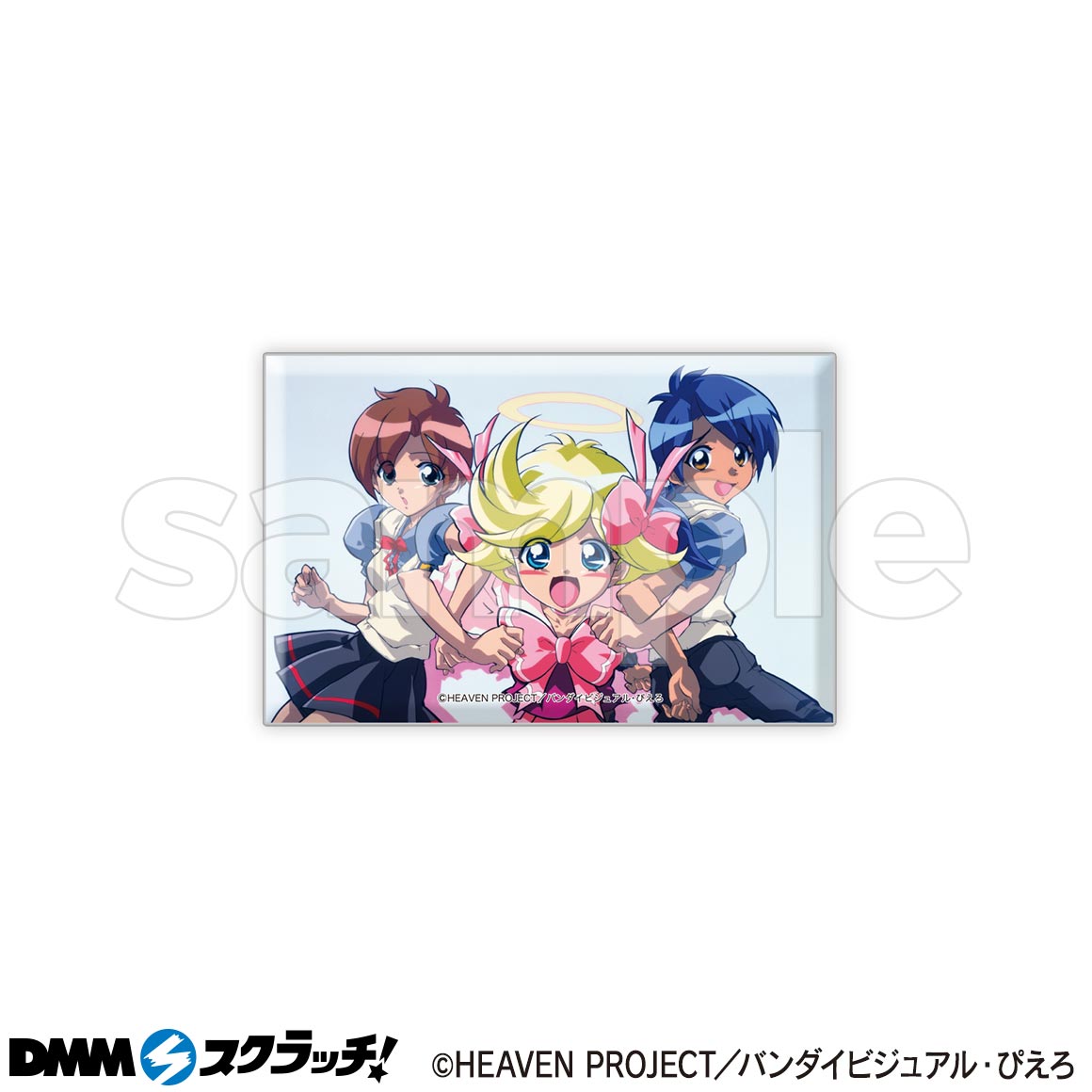 テレビアニメーション『天使になるもんっ！』 スクラッチ - DMMスクラッチ