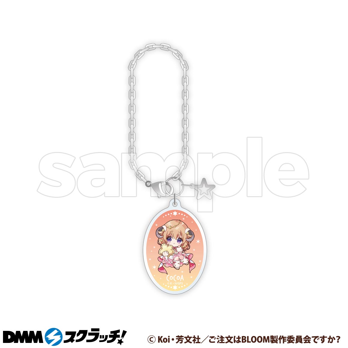 ご注文はうさぎですか？BLOOM スクラッチ第四弾 - DMMスクラッチ