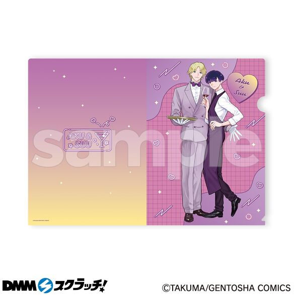 D-1.めめしいアクとあざといスウA