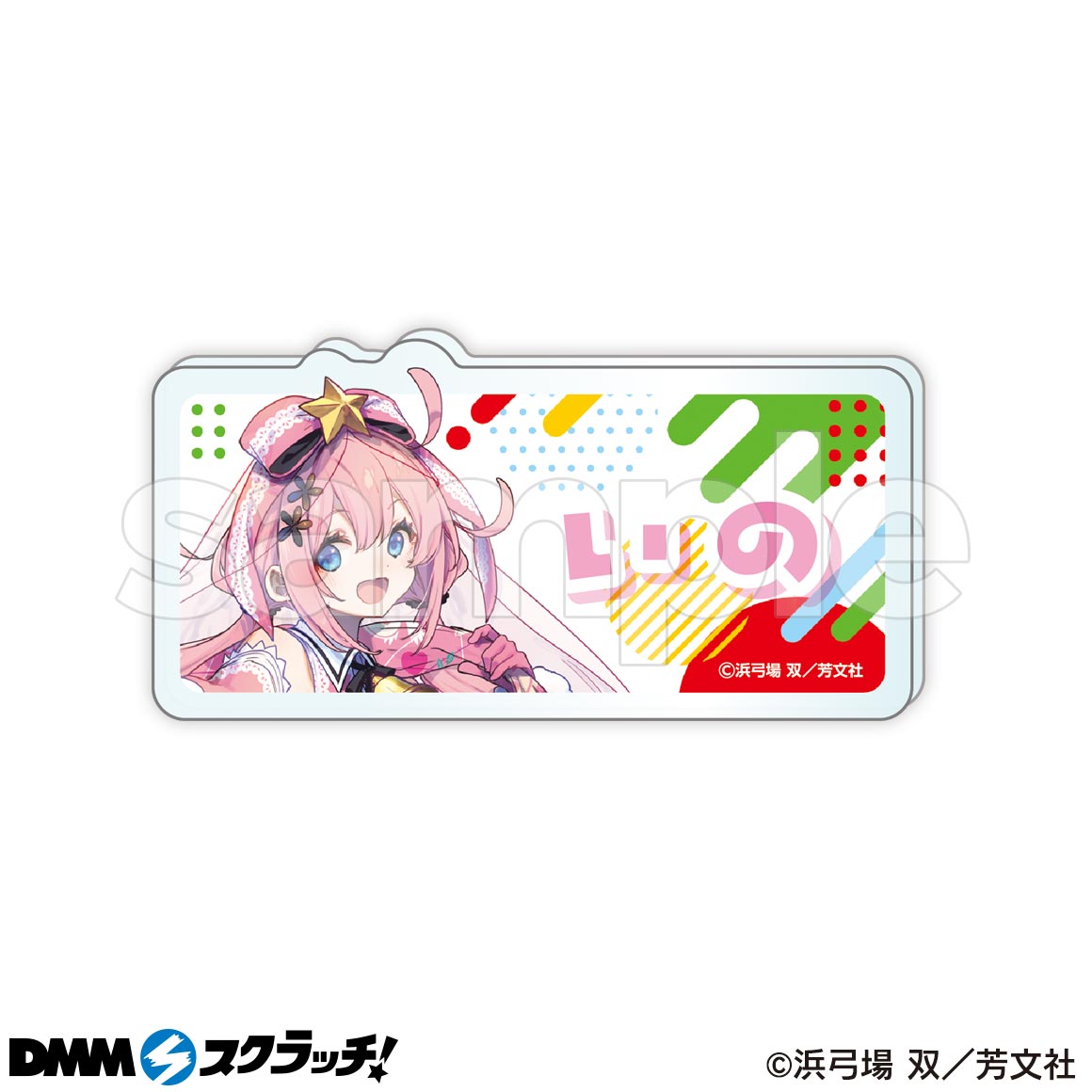 おちこぼれフルーツタルト スクラッチ - DMMスクラッチ