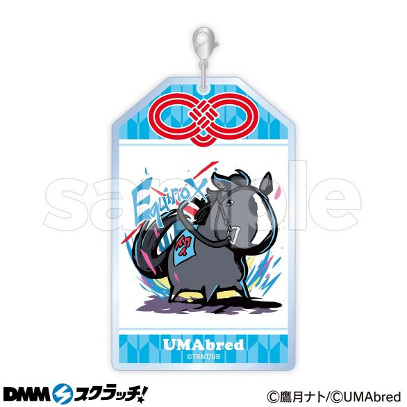 D-1.イクイノックス