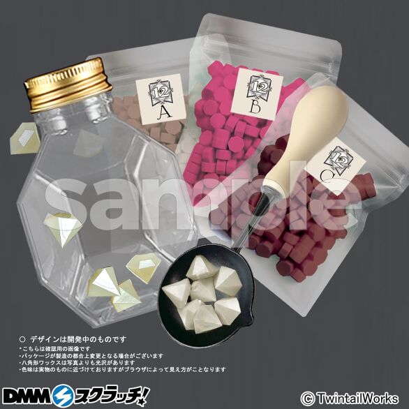 D-1.「1月」-ガーネット-