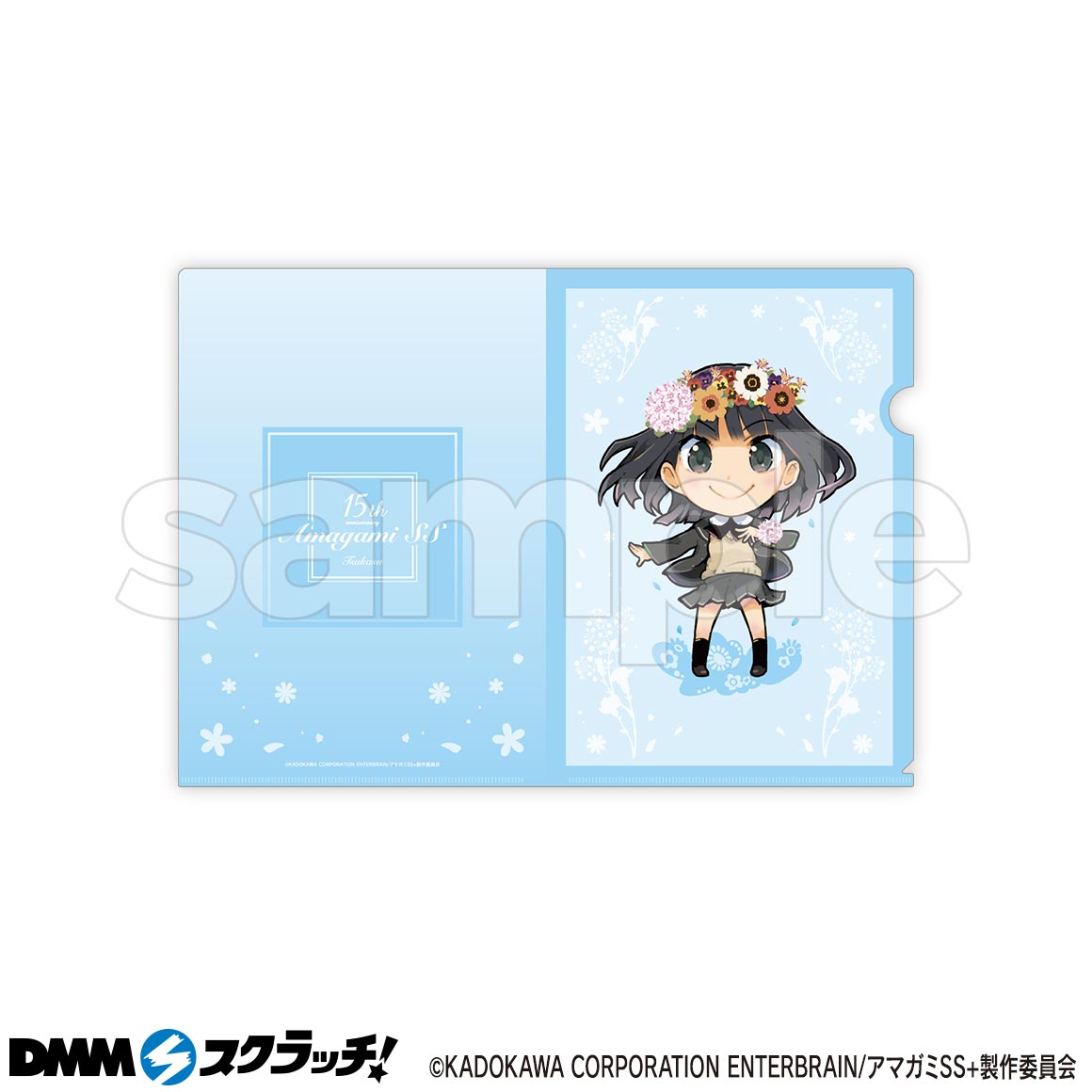 DMMスクラッチ　アマガミSS　まとめ売り TVアニメ「アマガミSS」 スクラッチ - DMMスクラッチ