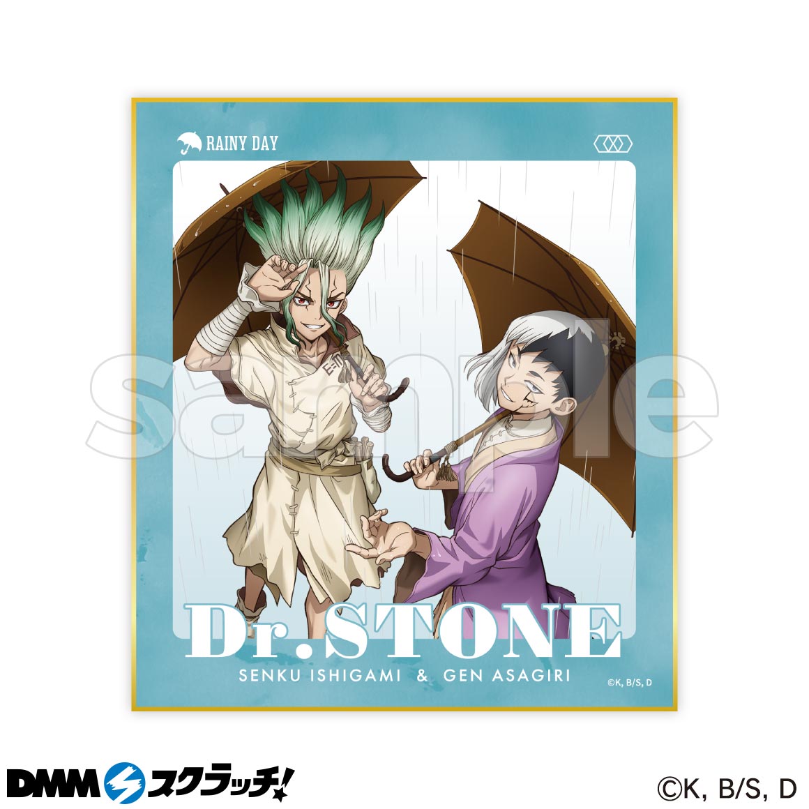 TVアニメ『Dr.STONE』レイニーデイ スクラッチ - くじポータル