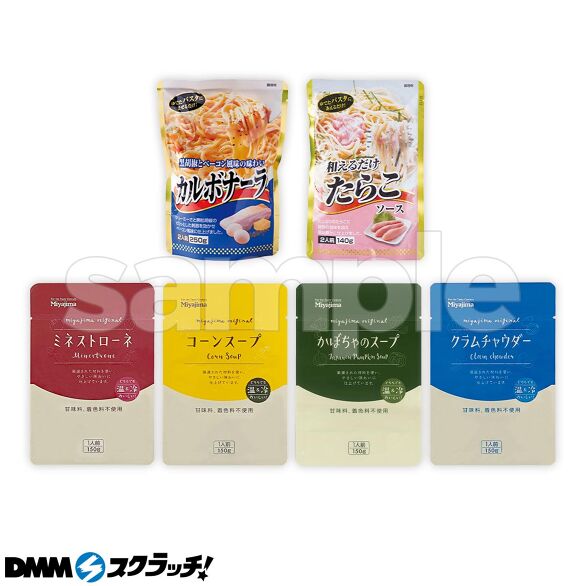 D-1.パスタソース2種とスープ4種セット