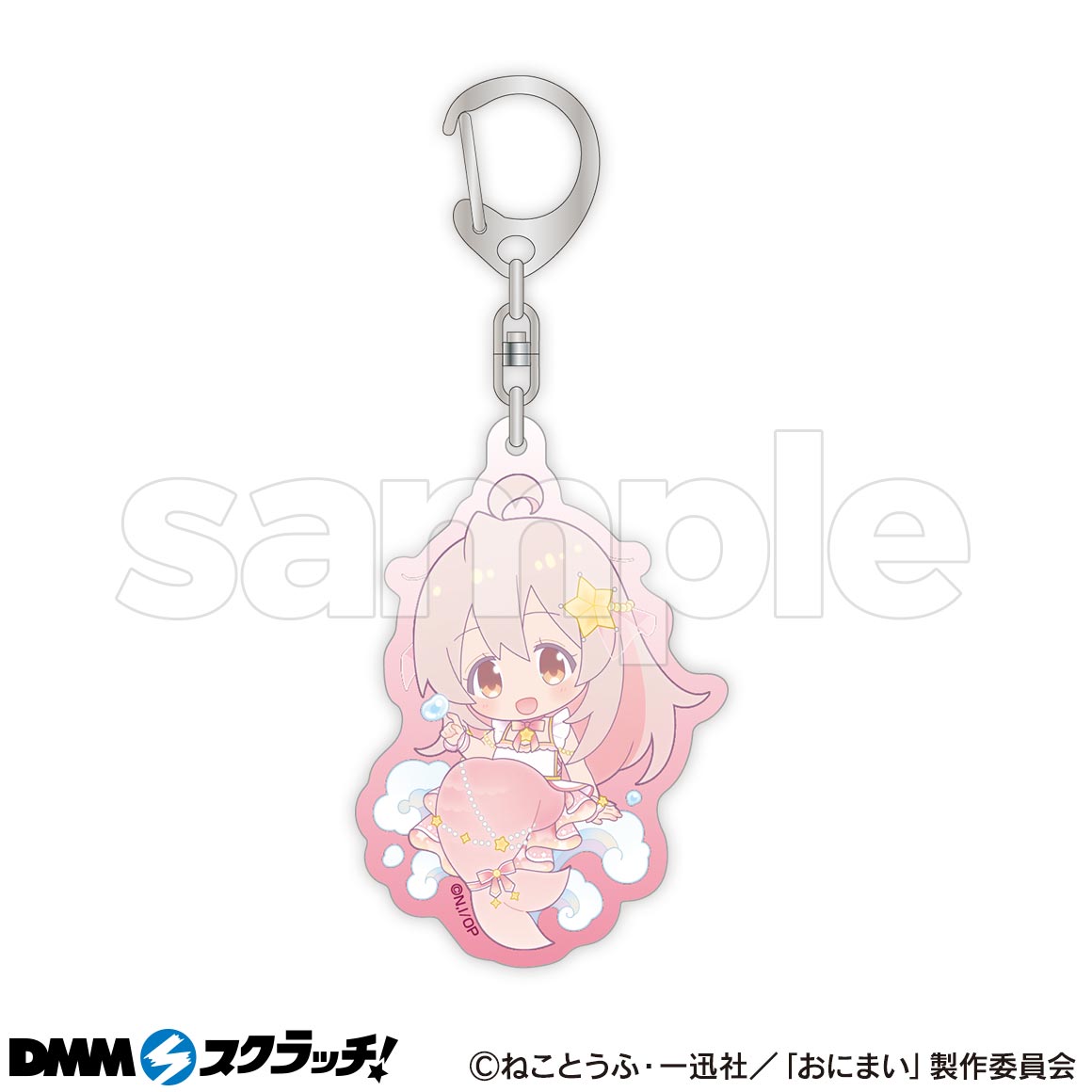 お兄ちゃんはおしまい！ スクラッチ第二弾 - DMMスクラッチ