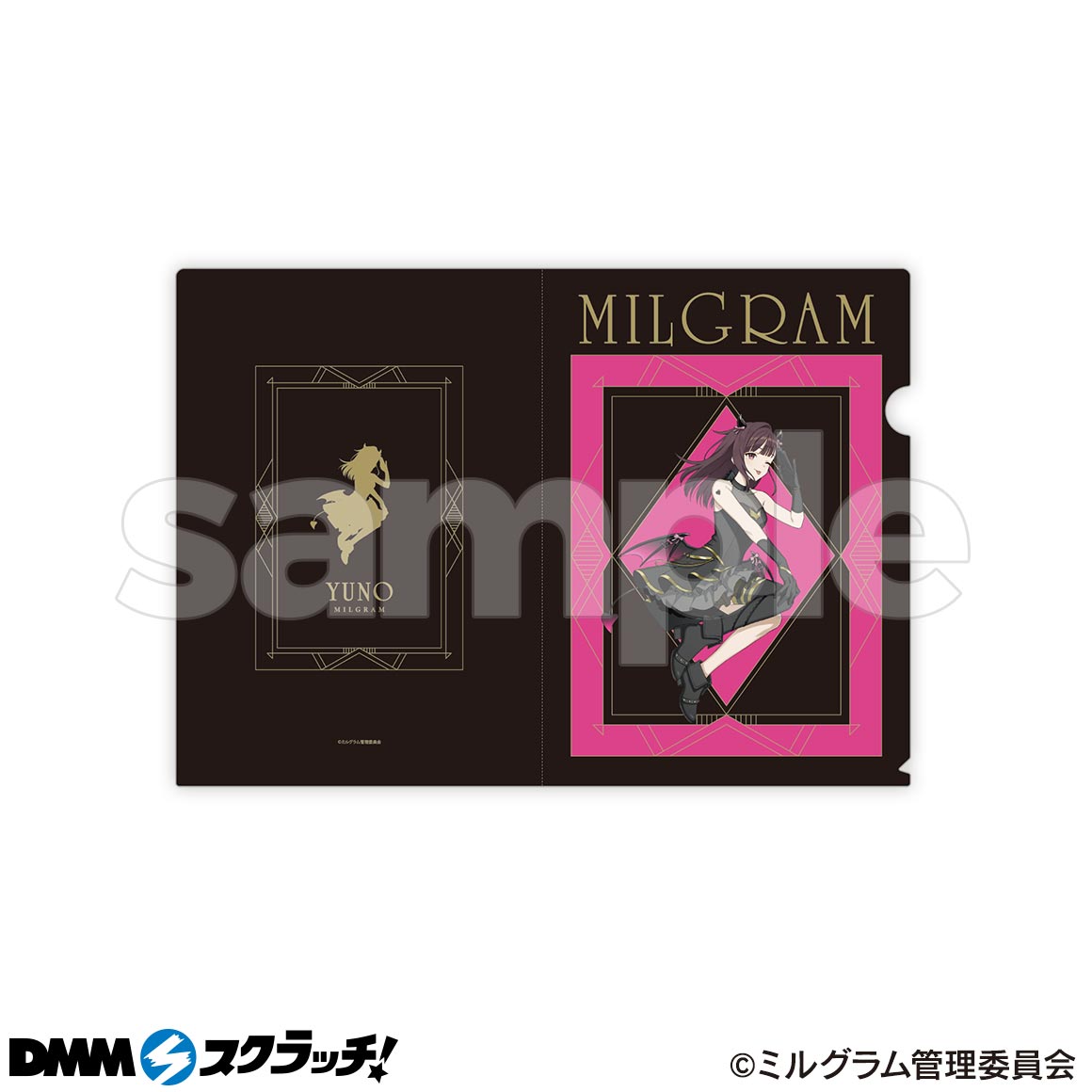 MILGRAM -ミルグラム- Devil スクラッチ - DMMスクラッチ