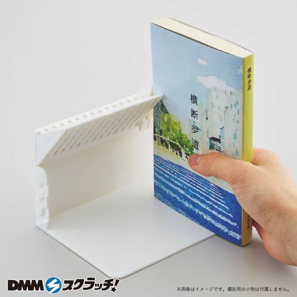 D-1.1冊でも倒れないブックスタンド ホワイト