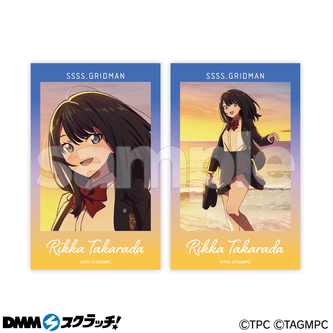 TVアニメ『SSSS.GRIDMAN』冬制服 スクラッチ - DMMスクラッチ