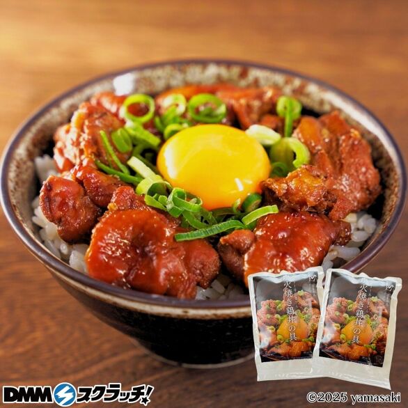 D-1.炭火焼き鶏丼の具2パック