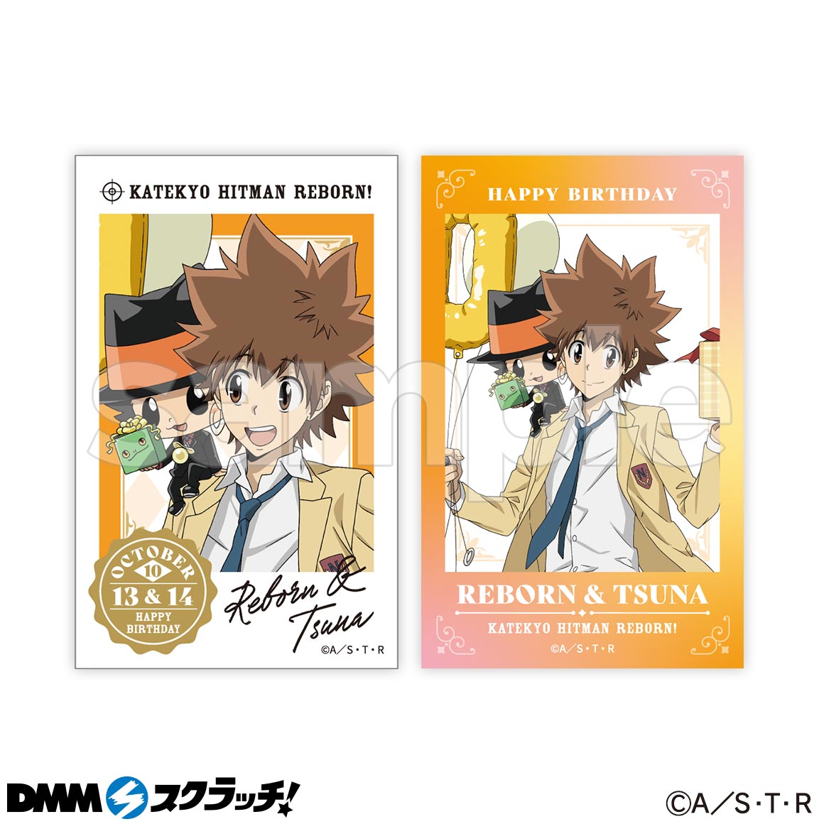 TVアニメ『家庭教師ヒットマンREBORN!』沢田綱吉＆リボーンお誕生日