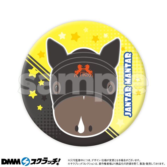 D-1.ジャンタルマンタル