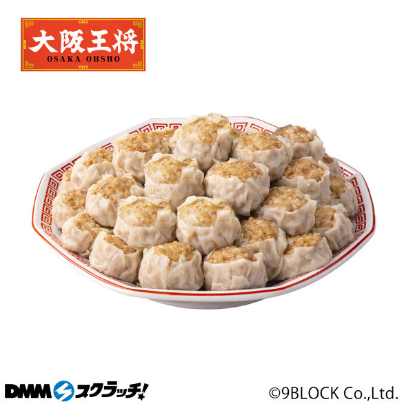 D-1.肉焼売30個
