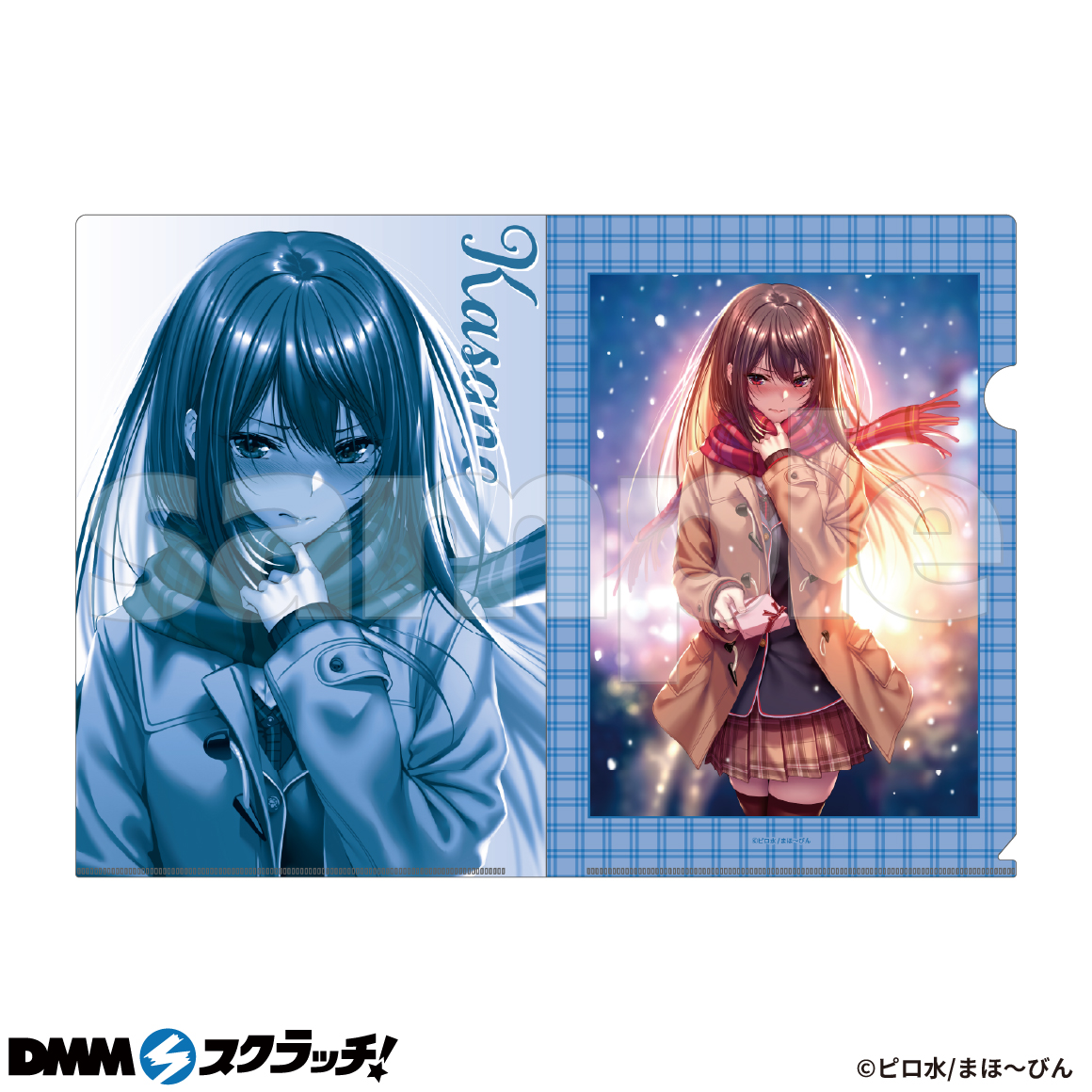 はにかみ彼女 スクラッチ - DMMスクラッチ