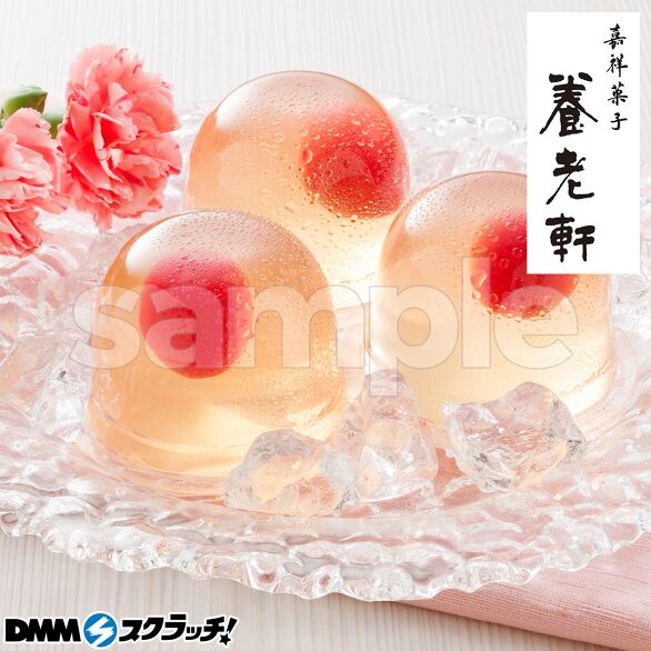 D-1.山形県産さくらんぼのゼリー3個