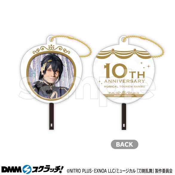 D-1.三日月宗近