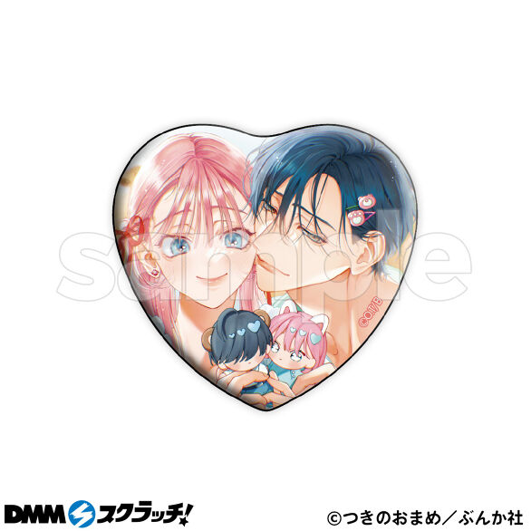 D-1.宮原先輩と藤原くんA（描き下ろし）