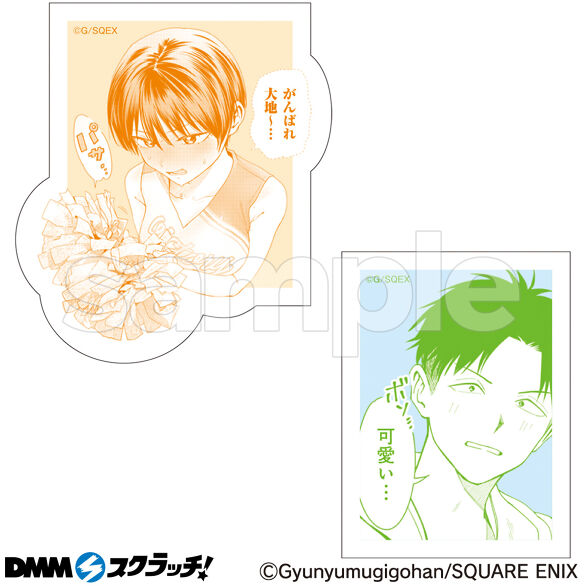 D-1.【1】