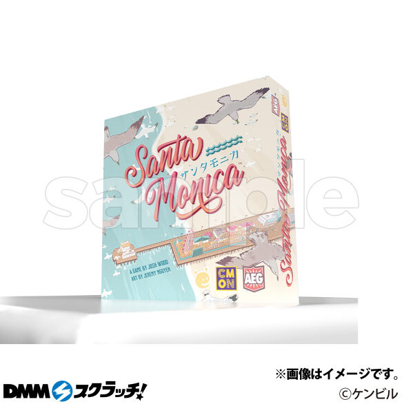 D-1.サンタモニカ 日本語版
