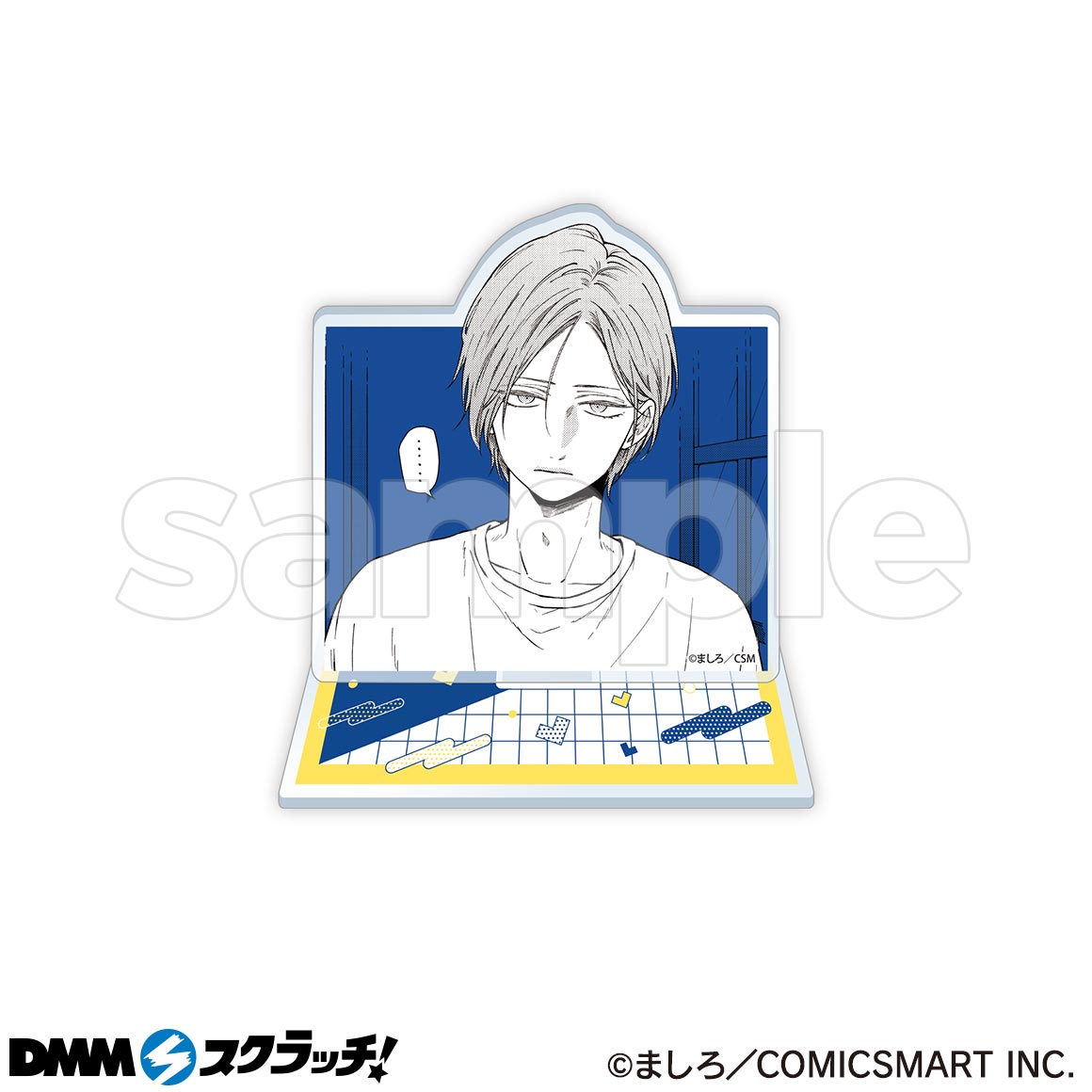 山田くんとLv999の恋をする スクラッチ - DMMスクラッチ