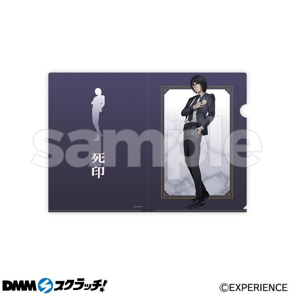 D-1.主人公