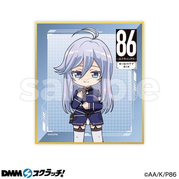 D-1.ヴラディレーナ・ミリーゼ