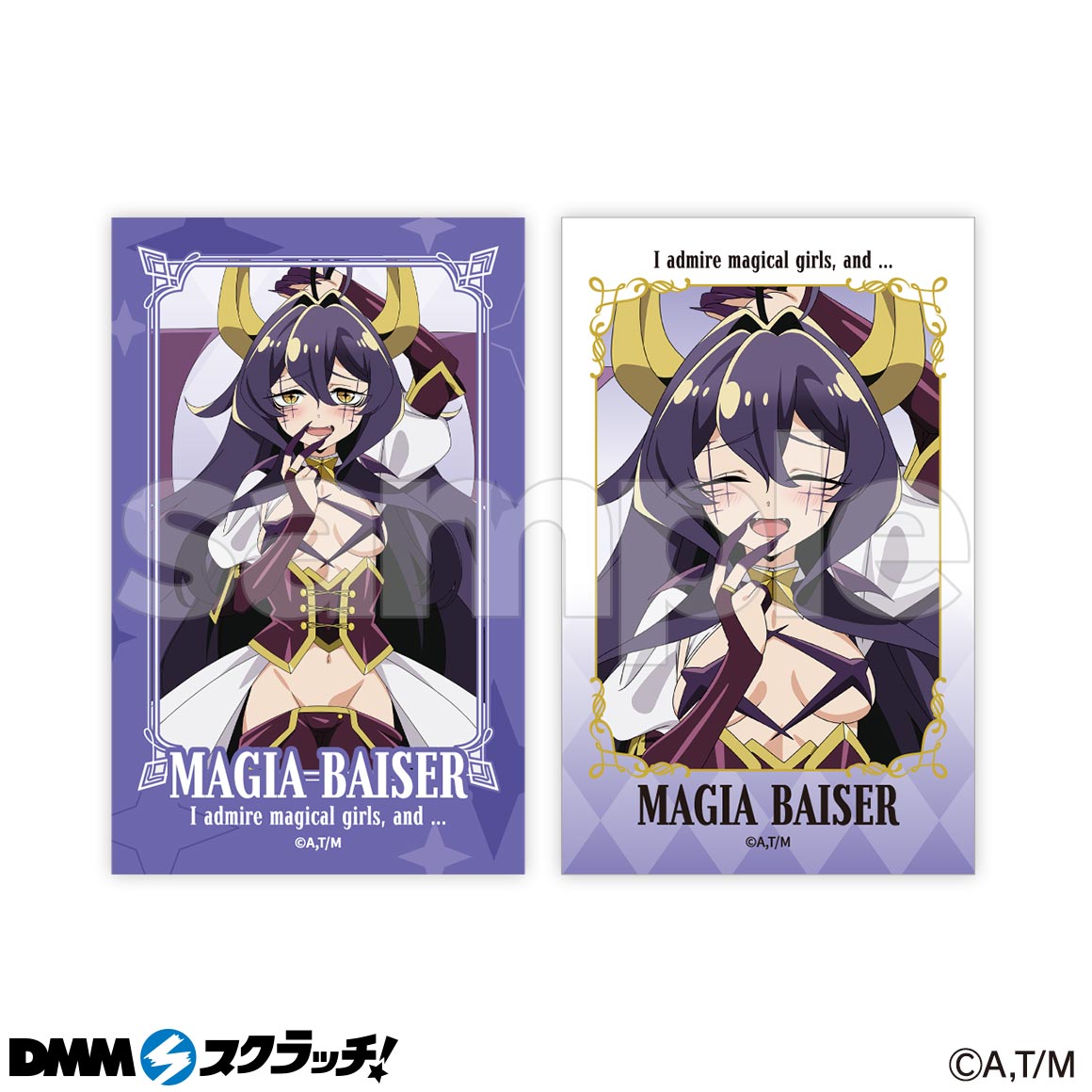 魔法少女にあこがれて　まほあこ　DMMスクラッチ　グッズセット TVアニメ「魔法少女にあこがれて」覚醒ver. スクラッチ - DMMスクラッチ