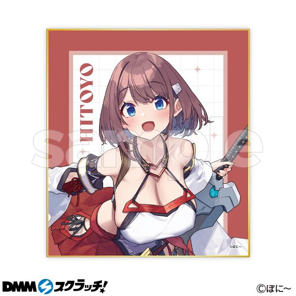 D-1.描き下ろしイラスト