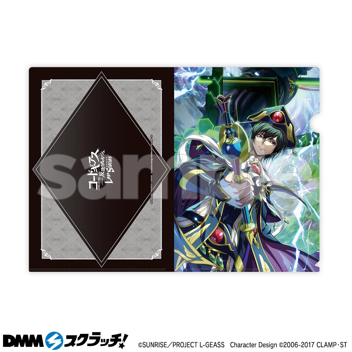 コードギアス 反逆のルルーシュ ロストストーリーズ スクラッチ 第二弾