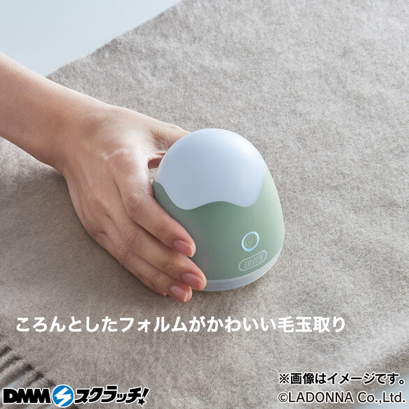 D-1.毛玉リムーバー