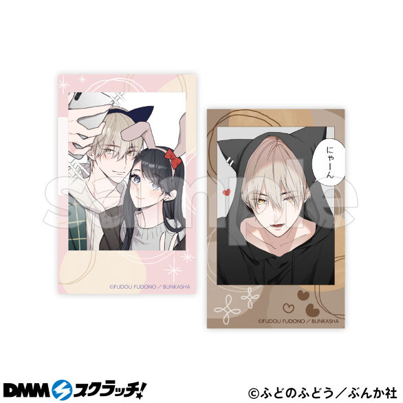 D-10.Jセット