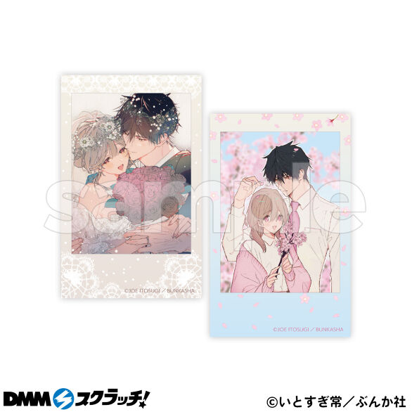 D-10.Jセット