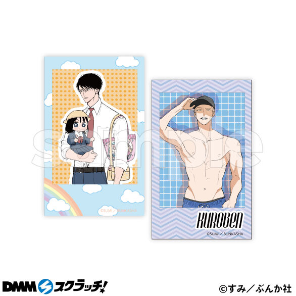 D-10.Jセット