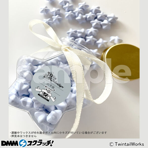 D-10.「山羊座」-Lilac-
