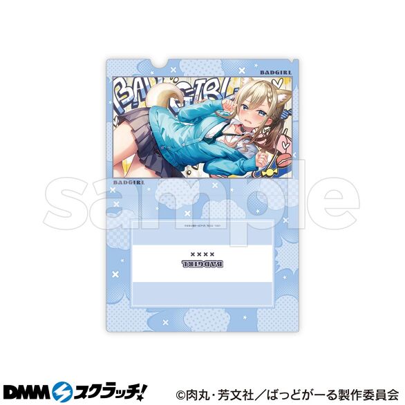 D-11.11話エンドカード