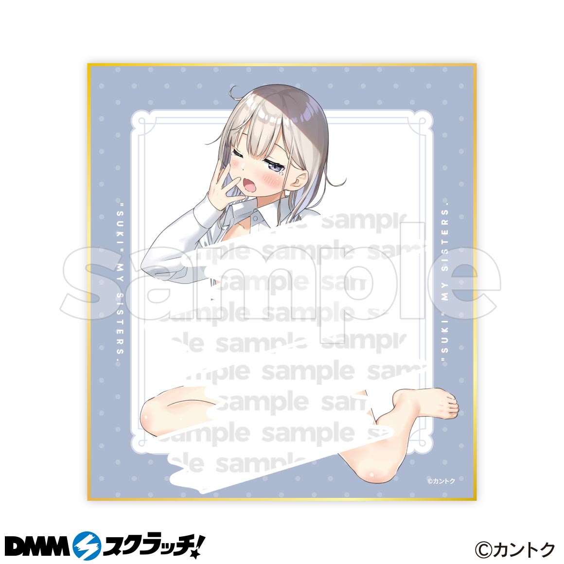 カントク DMMスクラッチ A賞 A-1 A-2 バスタオル Crazy Raccoon スクラッチ第一弾3月24日（金）より期間限定で