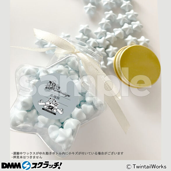 D-11.「水瓶座」-Bubble-