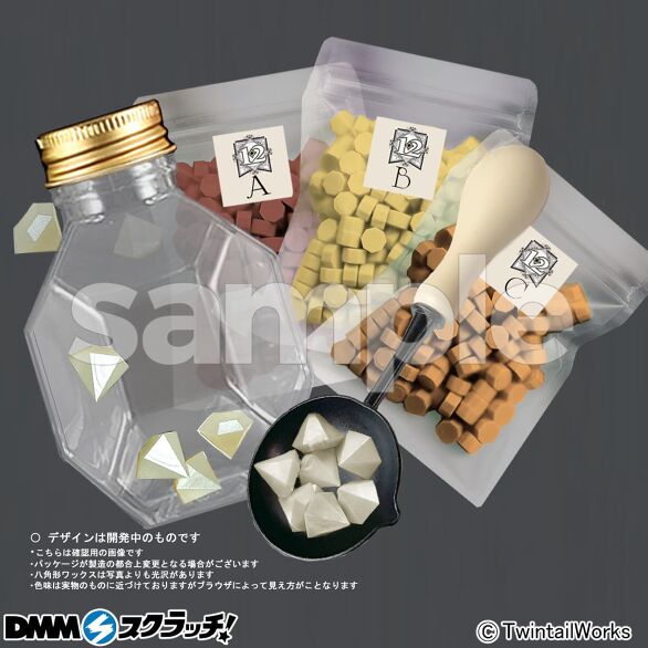 D-11.「11月」-トパーズ-