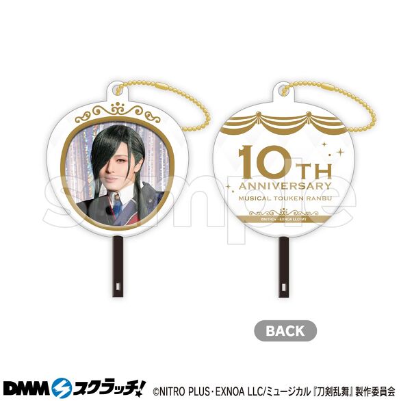 D-11.にっかり青江